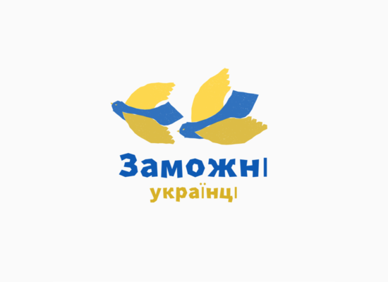 «Заможні Українці» – знайомтесь, мій новий проєкт