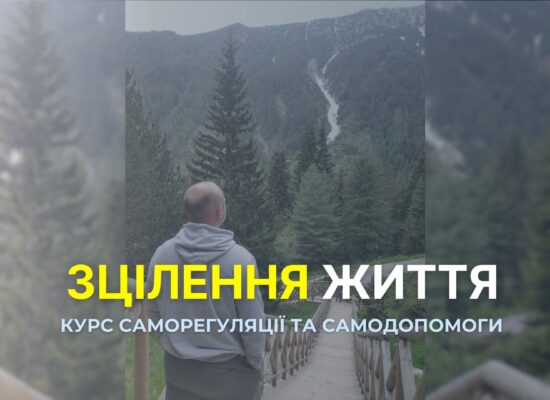 Стан «підвішеності»